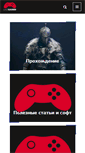 Mobile Screenshot of last-gamer.com
